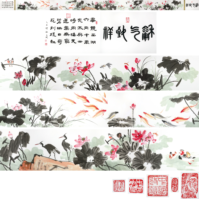 李文斌 和气致祥