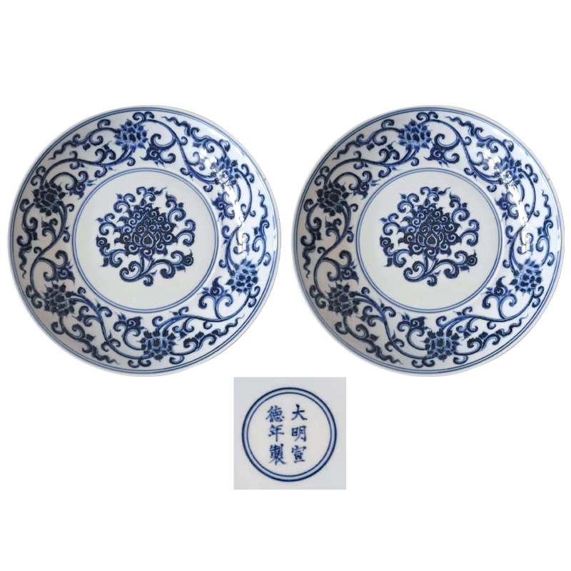大明宣德年制款青花缠枝莲纹盘一对