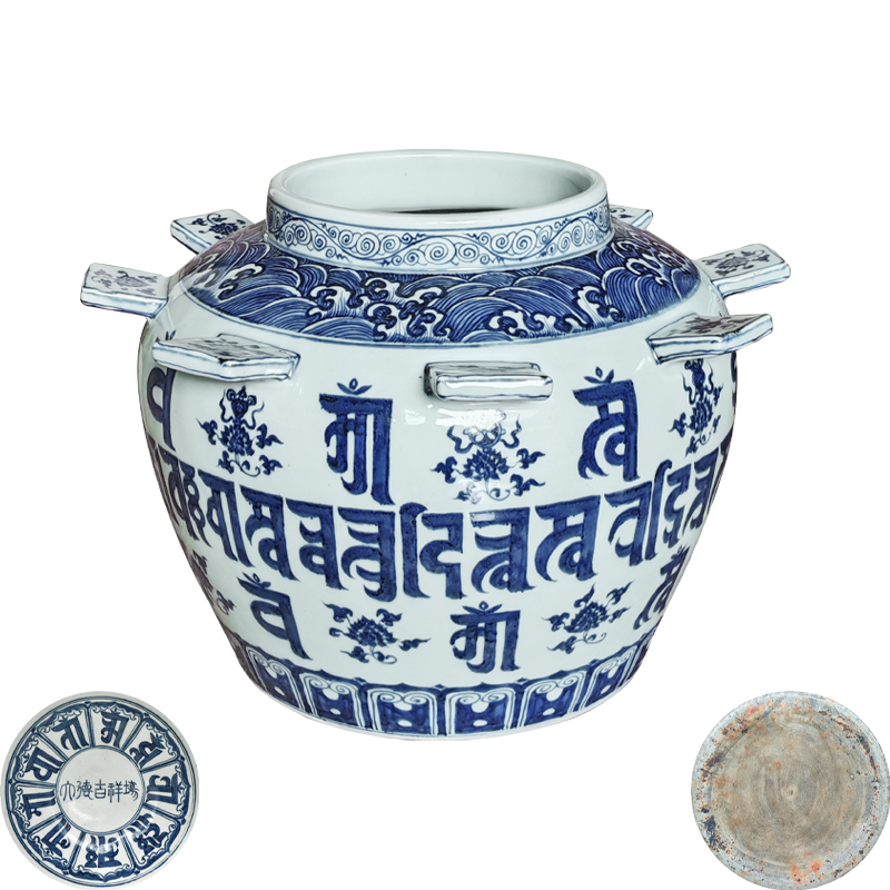 明代宣德青花梵文缠枝莲出戟罐