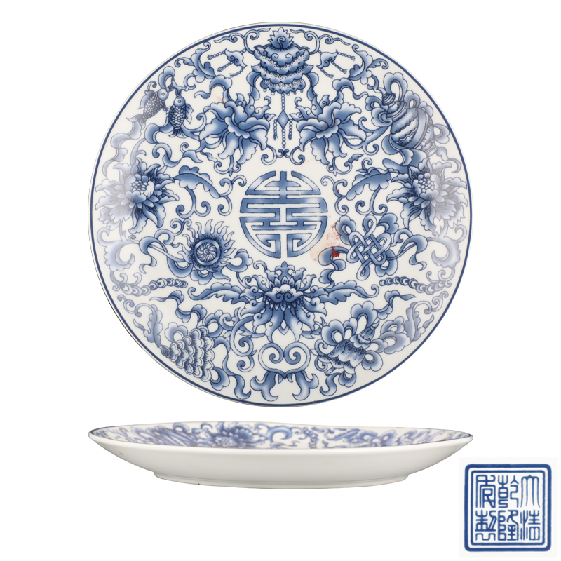大清乾隆年制款青花番莲纹寿字盘