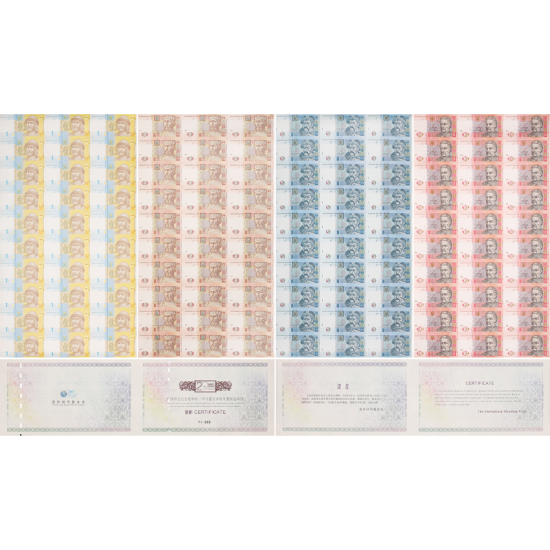 中乌建交20周年正版连体钞 豹子号