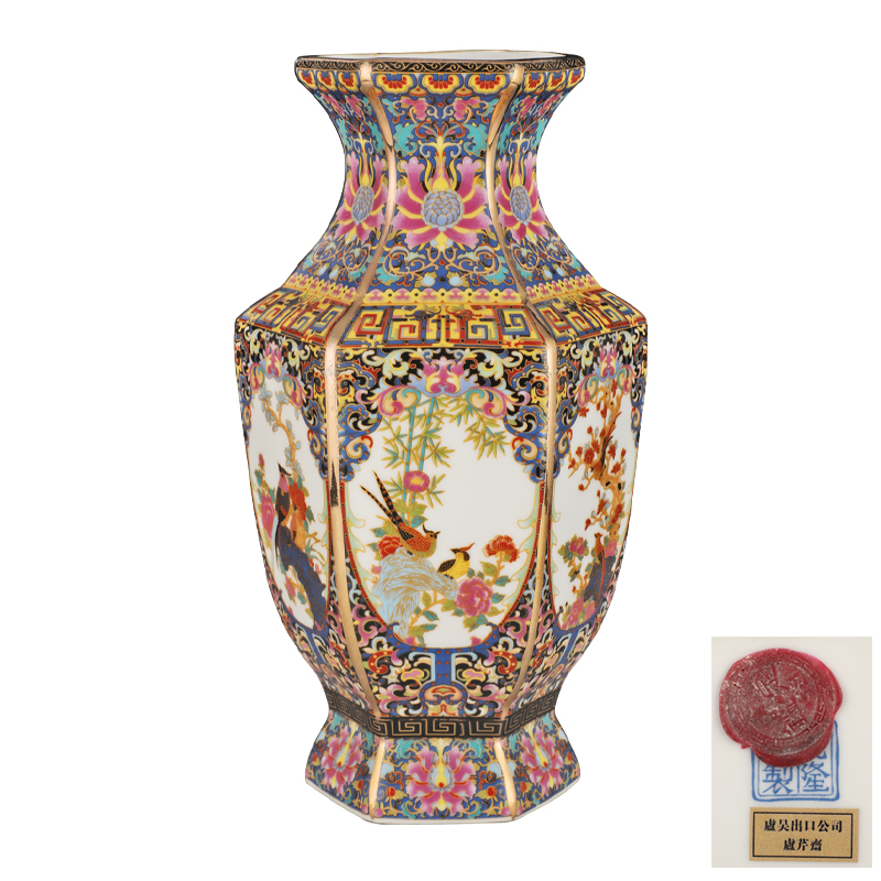 卢芹斋 珐琅彩描金开光花鸟纹六方瓶