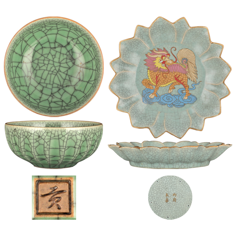 贡字款官窑碗 奉华内府款麒麟纹花口盘