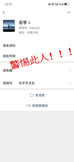 4d969e4fe60b78885cfb1d506d126c0 拷贝.jpg