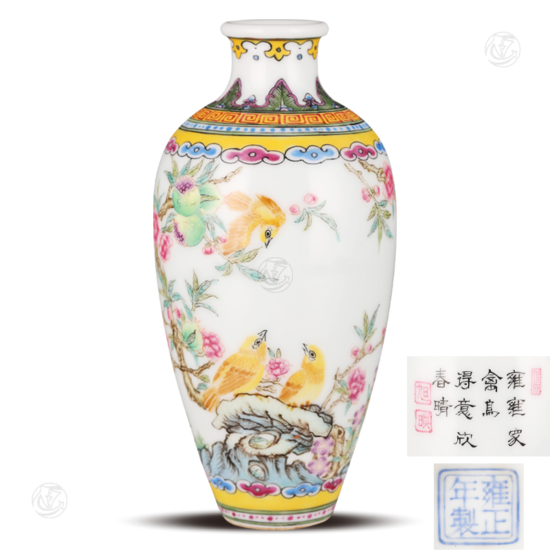 雍正年制款珐琅彩花鸟纹观音瓶