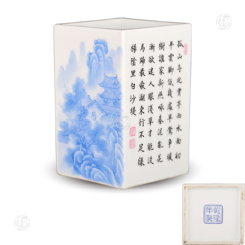 乾隆年制款珐琅彩山水诗意纹方形笔筒