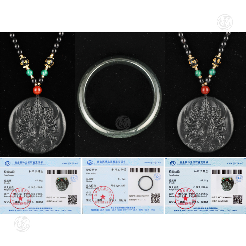 纯天然（九品玄武墨玉和田玉）手镯 牵手观音吊坠2件一组