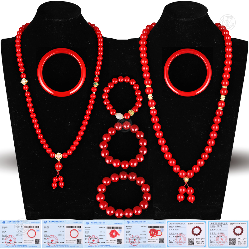 纯天然（超级圣玛丽亚）手镯2，项链2，手串 3 一组