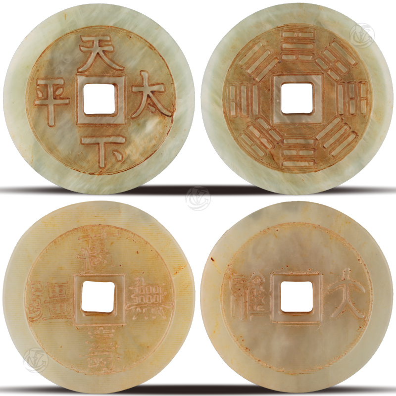 岫岩玉天下太平 万寿无疆玉璧一对