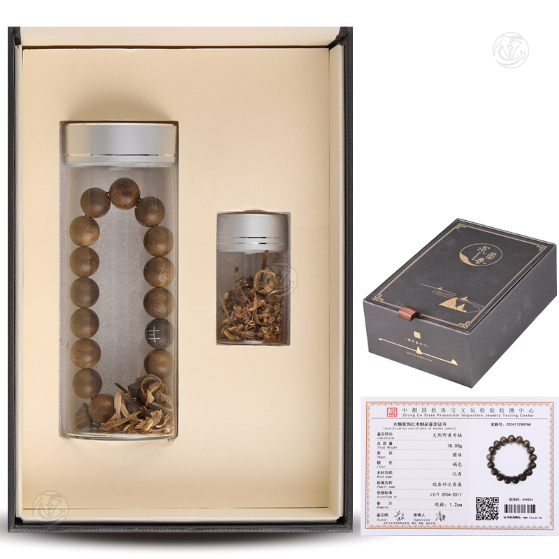 天然野黄奇楠沉香手串