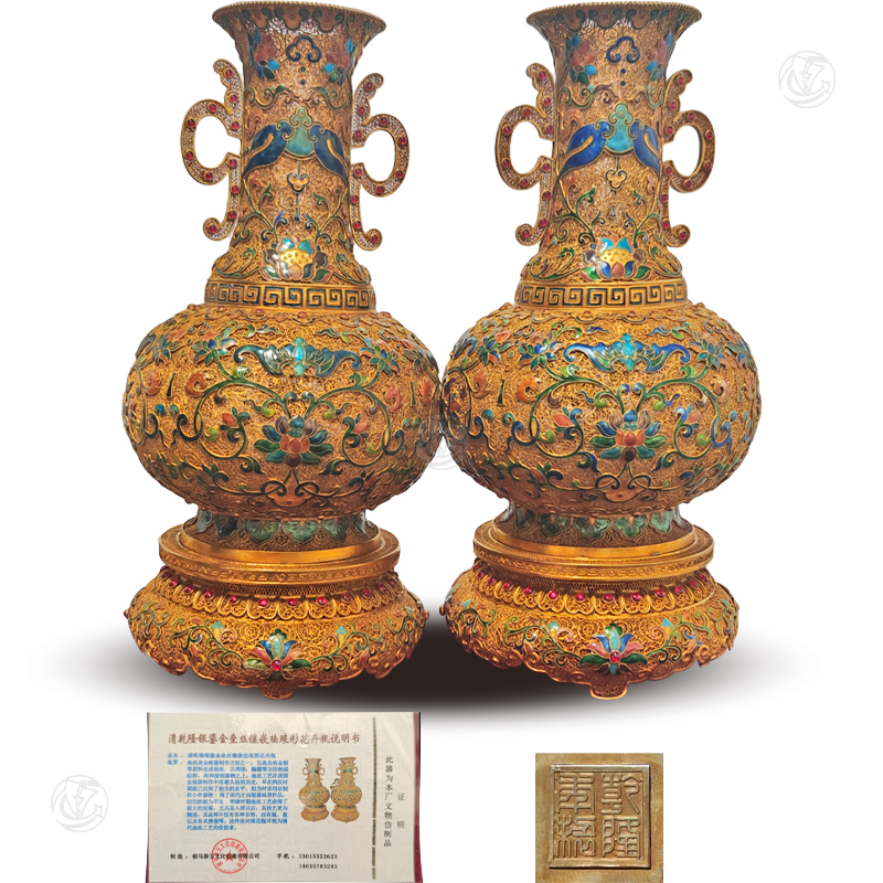 清乾隆银鎏金垒丝镶嵌珐琅彩花卉瓶一对