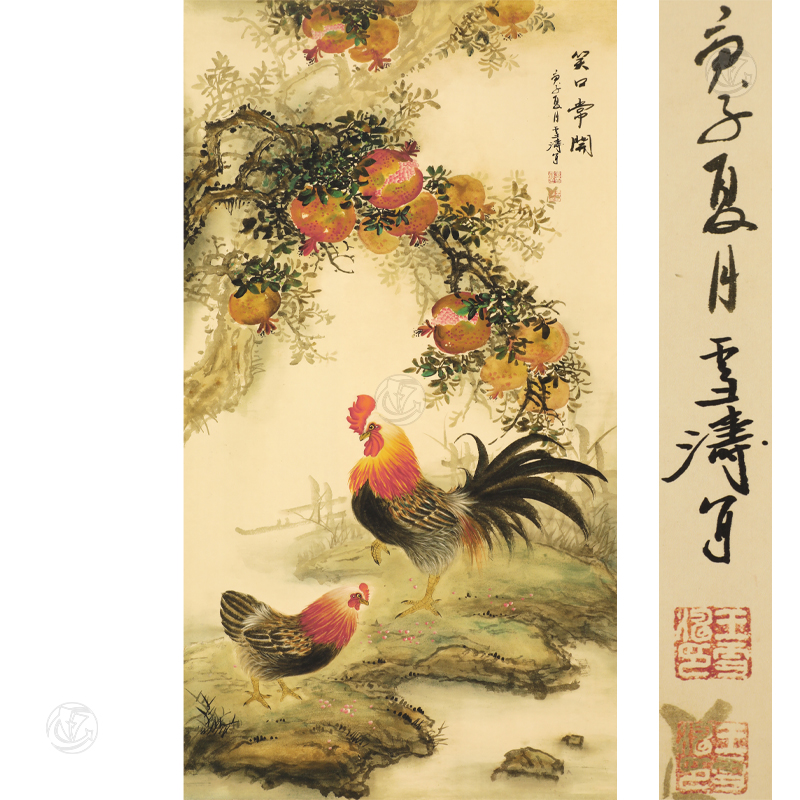 王雪涛 笑口常开