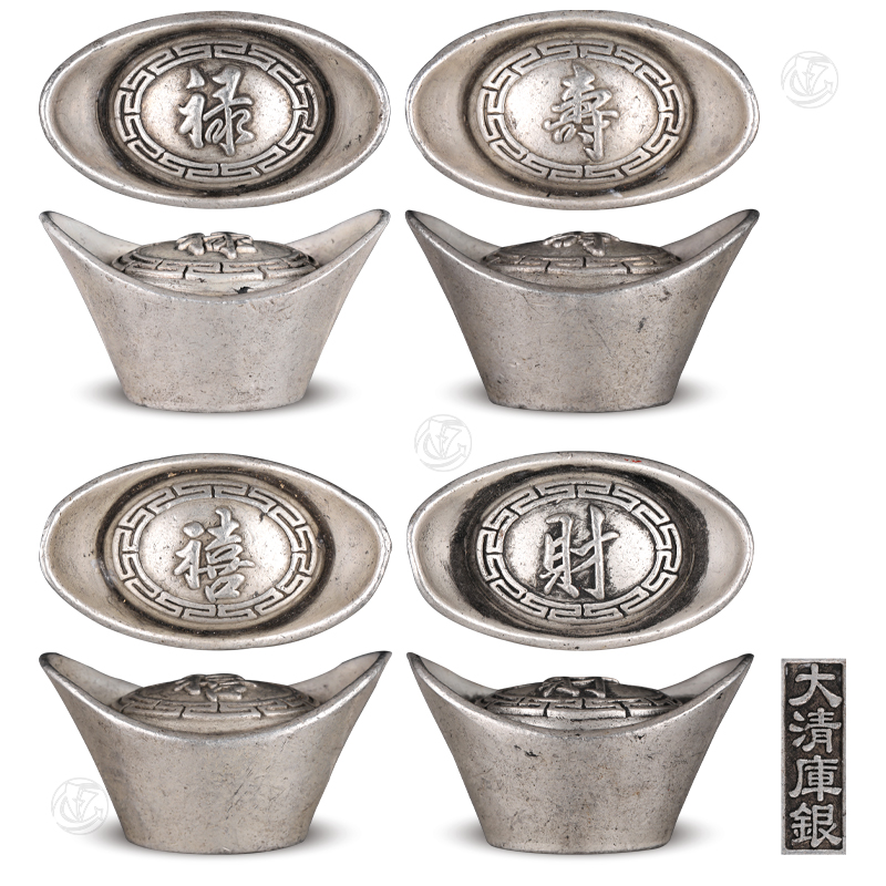 禄寿喜财大清库银银锭四枚