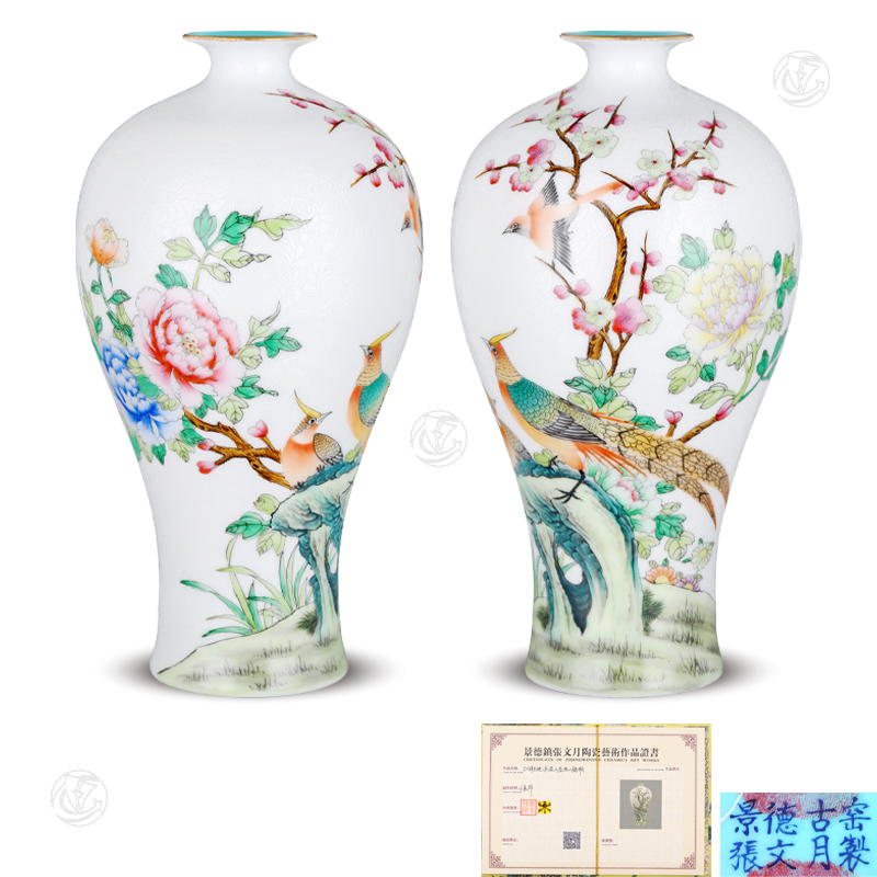 张文月 50件白地扒花《花鸟》梅瓶