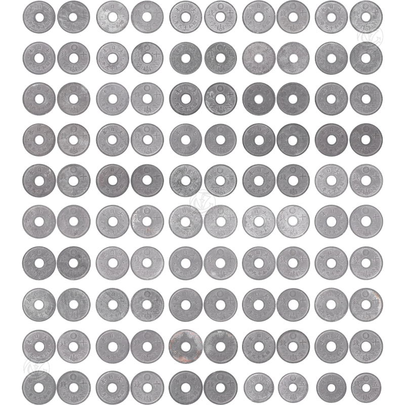 大日本昭和十钱 50枚