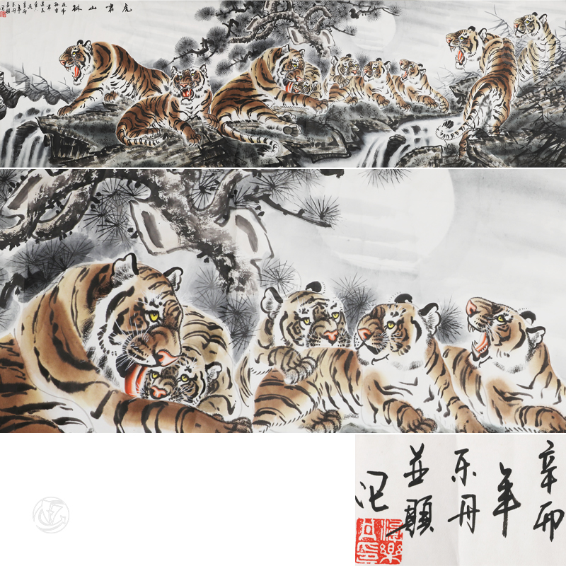 谭乐丹 《虎啸山林》