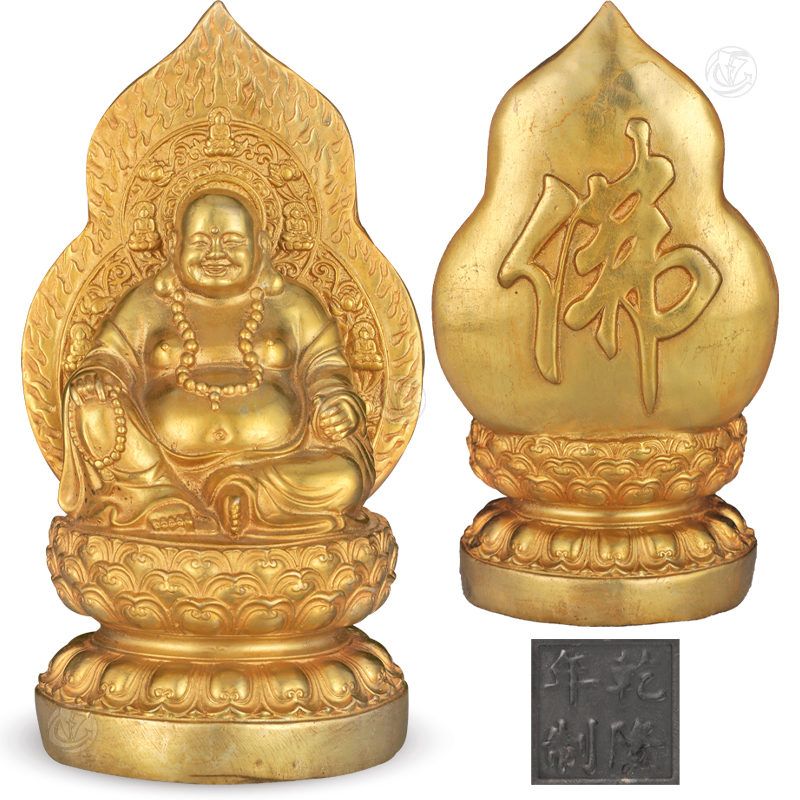 铜鎏金弥勒佛像（乾隆年制款）