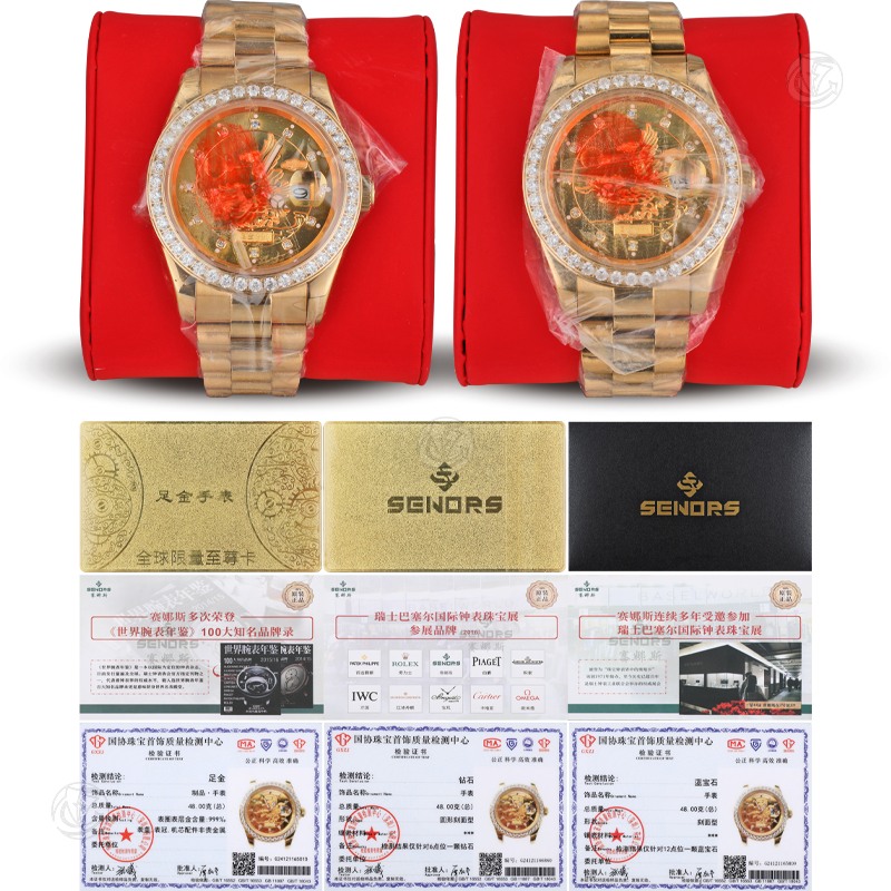 赛娜斯 机械黄金腕表 两件一组