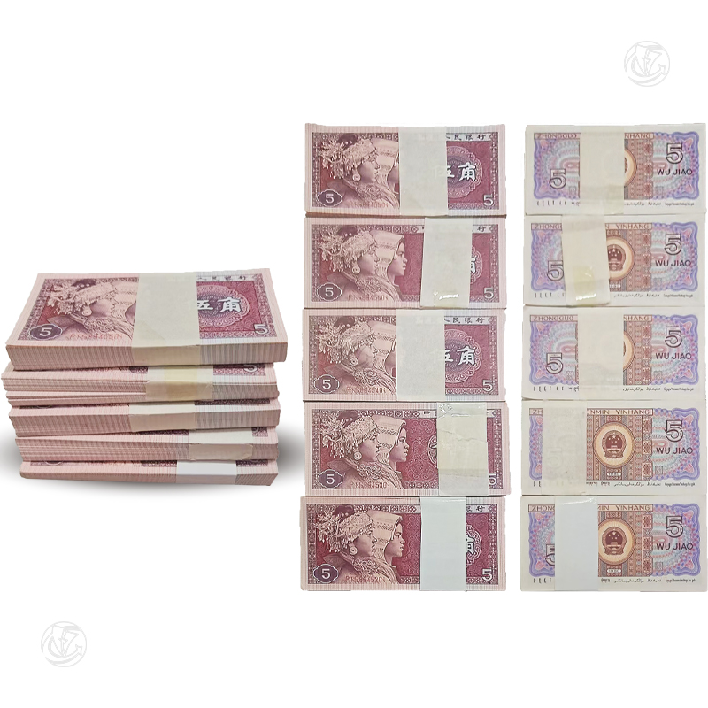 第四套人民币80年5角连号钞豹子号5刀