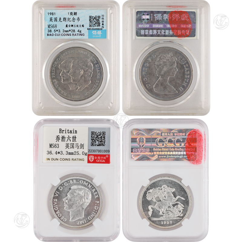 英国克朗纪念币乔治六世