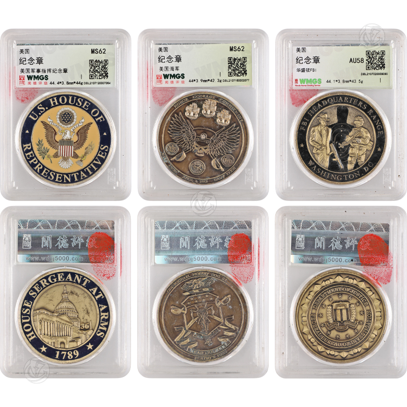 美国纪念币三枚一组