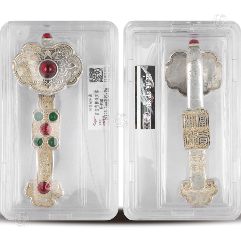 20世纪回流富贵吉祥银如意