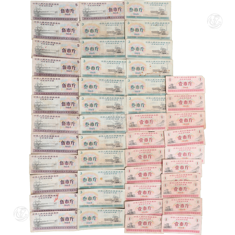 1965年全国通用粮票47枚一组