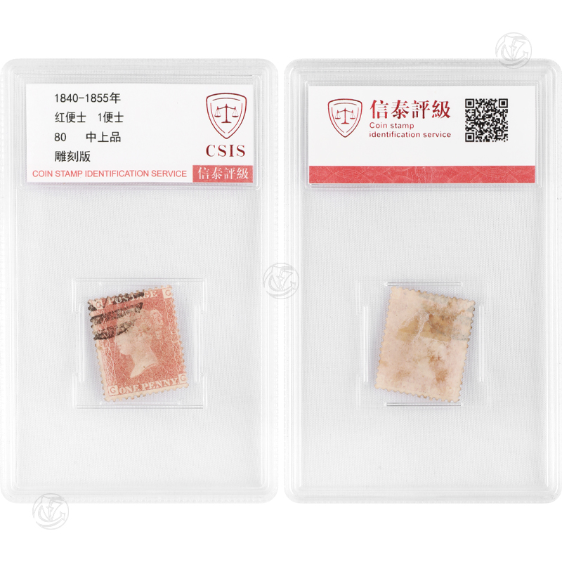 英国·红便士邮票