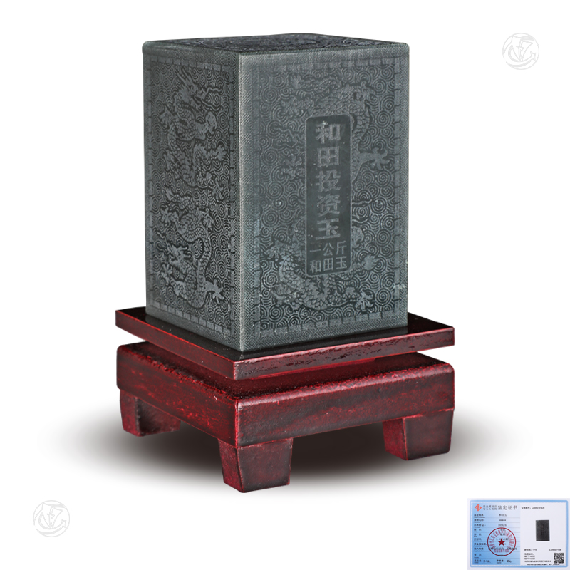 和田投资玉一公斤