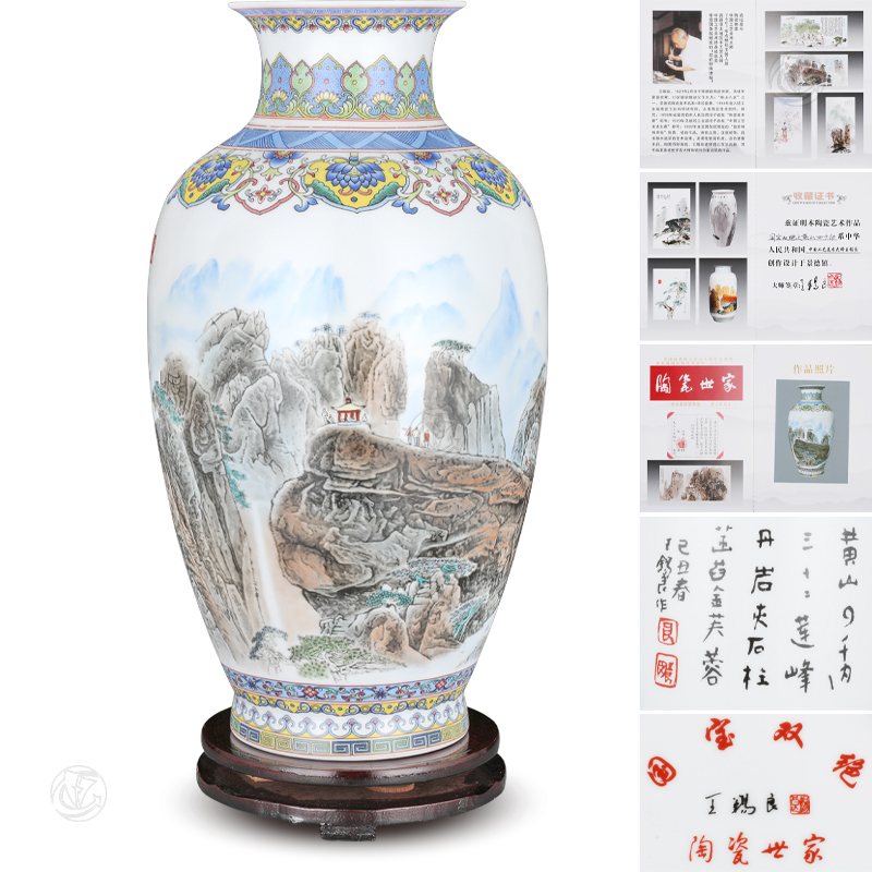 王锡良 国宝双绝黄山四千刃山水画赏瓶