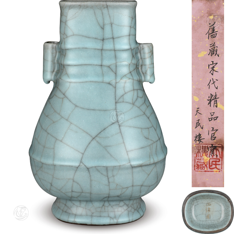 宋代 天民楼藏官窑双耳贯瓶