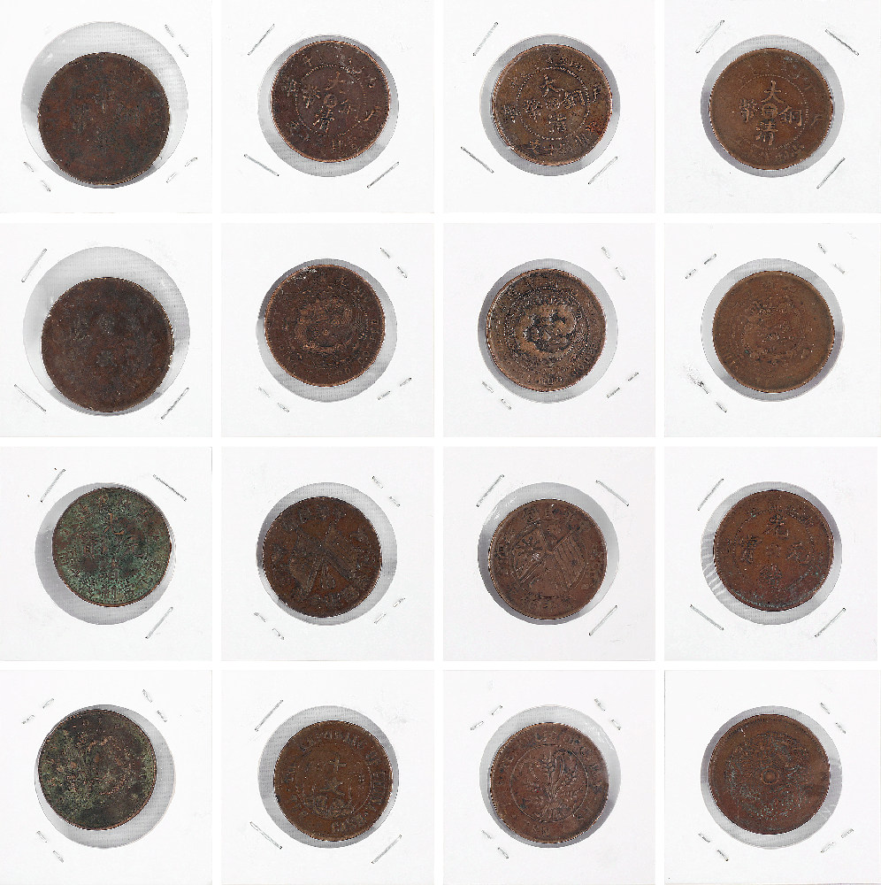 清民钱币1组8枚
