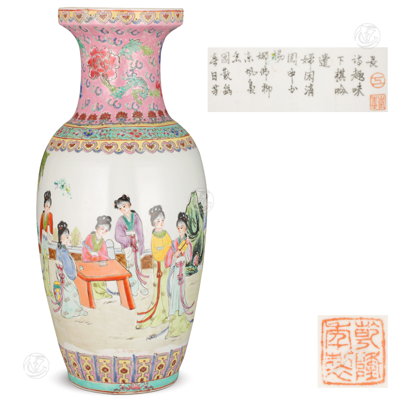 乾隆年制款粉彩加珐琅彩人物盘口瓶