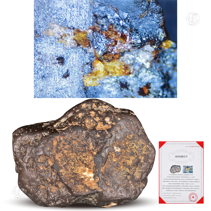 月球无球粒陨石