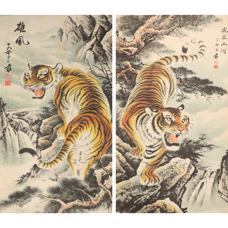 张大千 上山虎 下山虎 （两幅）