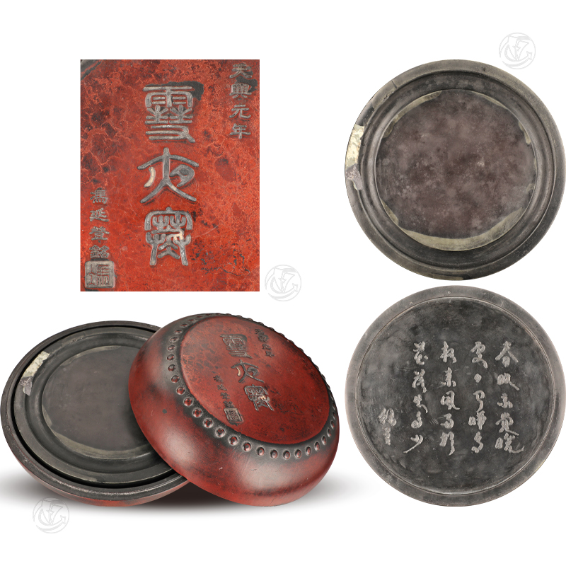 冯廷登铭 雪夜寒 端砚