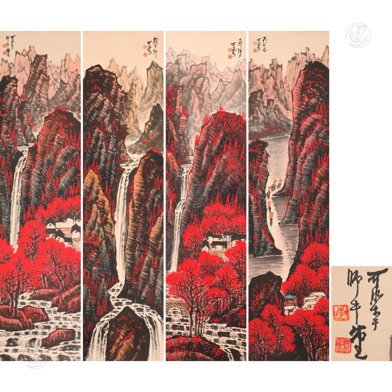 李可染 万山红遍四条屏