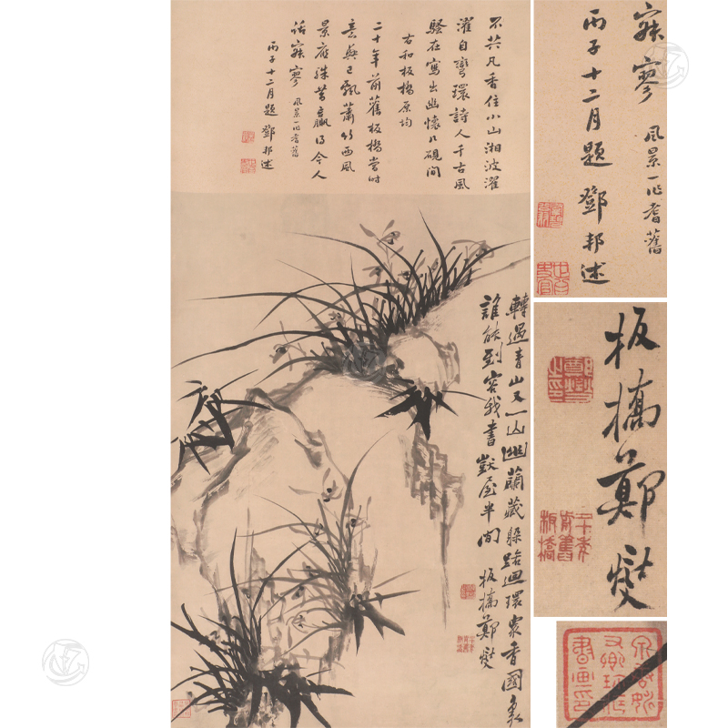 郑板桥 兰花竹石图