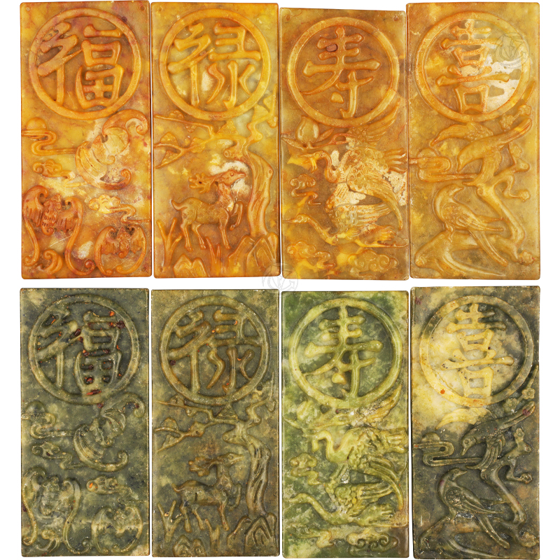 清代福禄寿喜 青、黄 玉牌（1组8件）