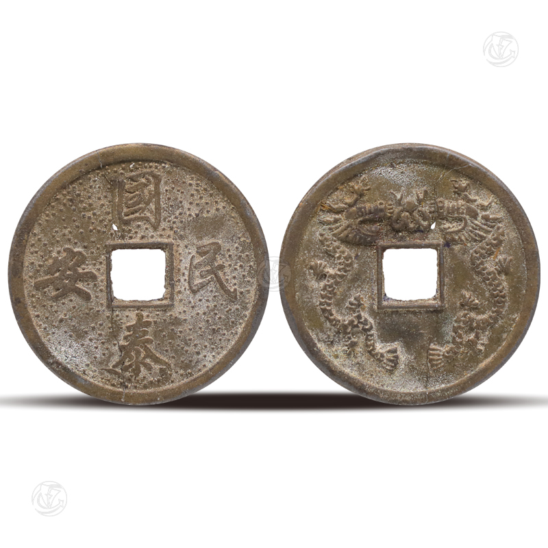 国泰民安双龙戏珠花钱