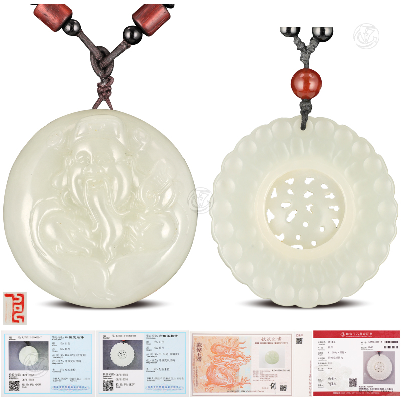和田玉财神、玉佩（1组2件）