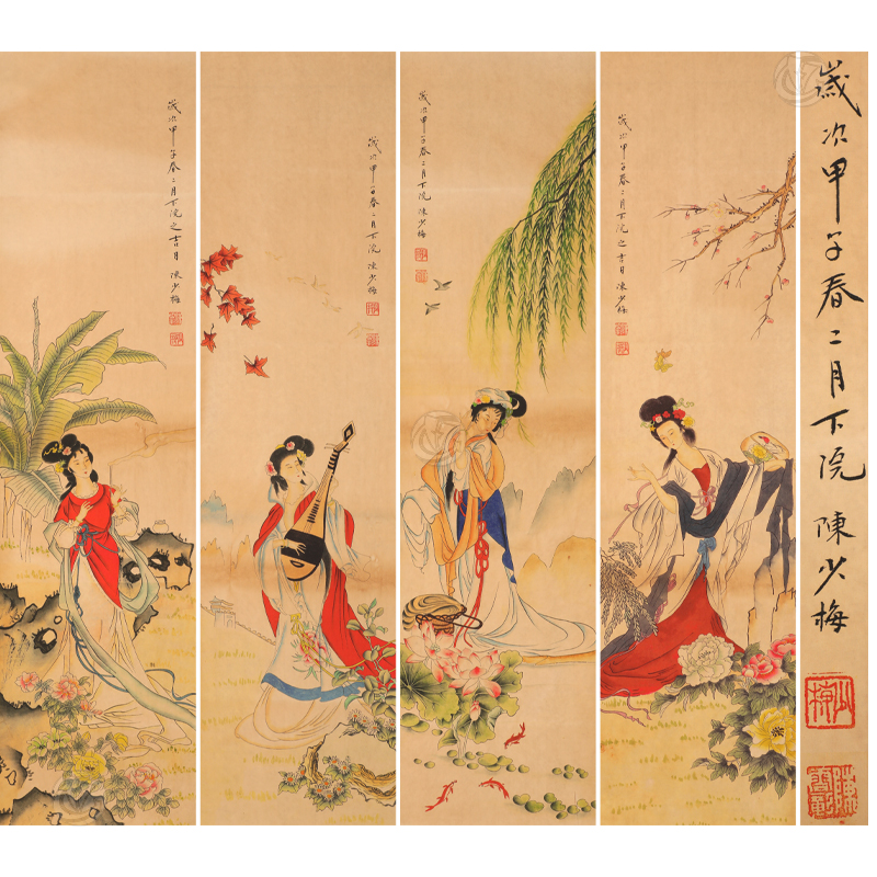 陈少梅 《仕女图》四条屏