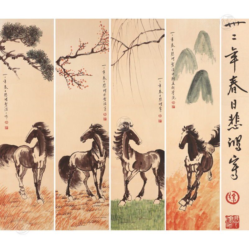 徐悲鸿 《马》四条屏