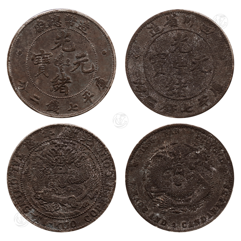 光绪元宝造币总厂、四川省造库平七钱二分（1组2枚）
