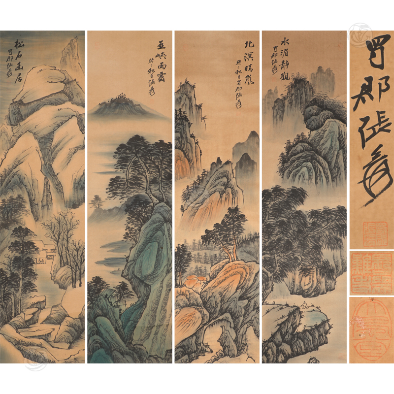 张大千 山水 四条屏