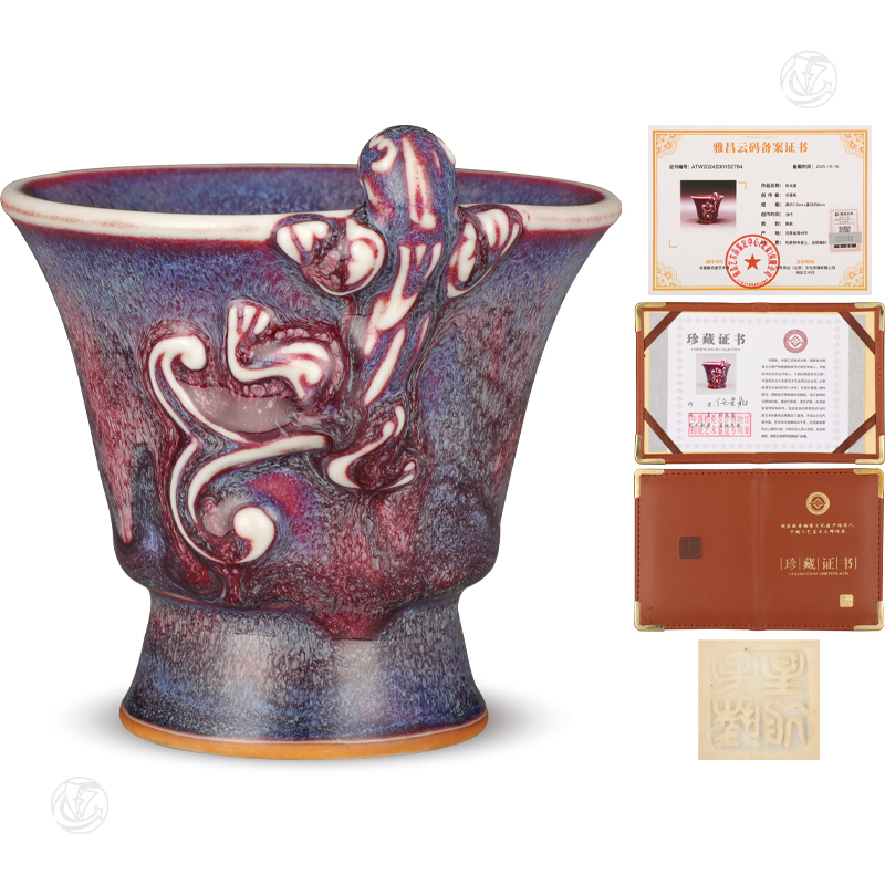 任星航  卧龙盏