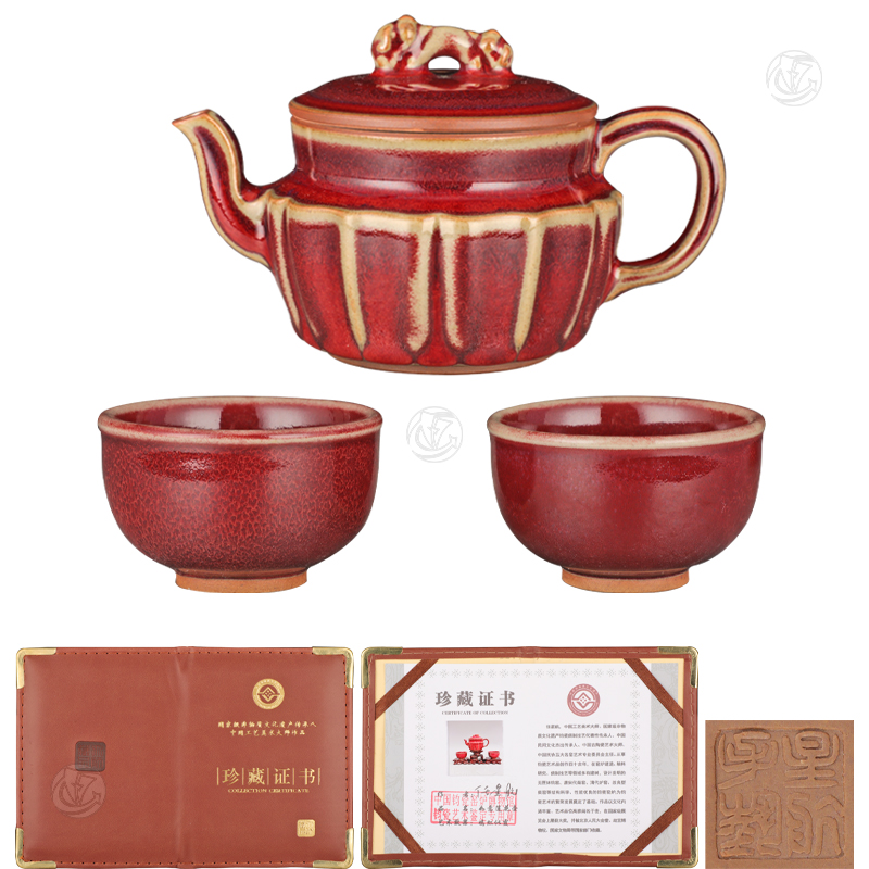 任星航 如意莲花壶