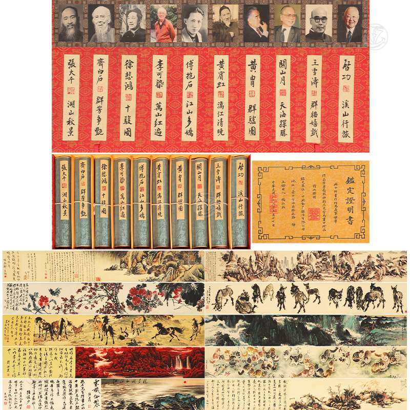 近代十大名家书作妙笔作品（1组10幅）