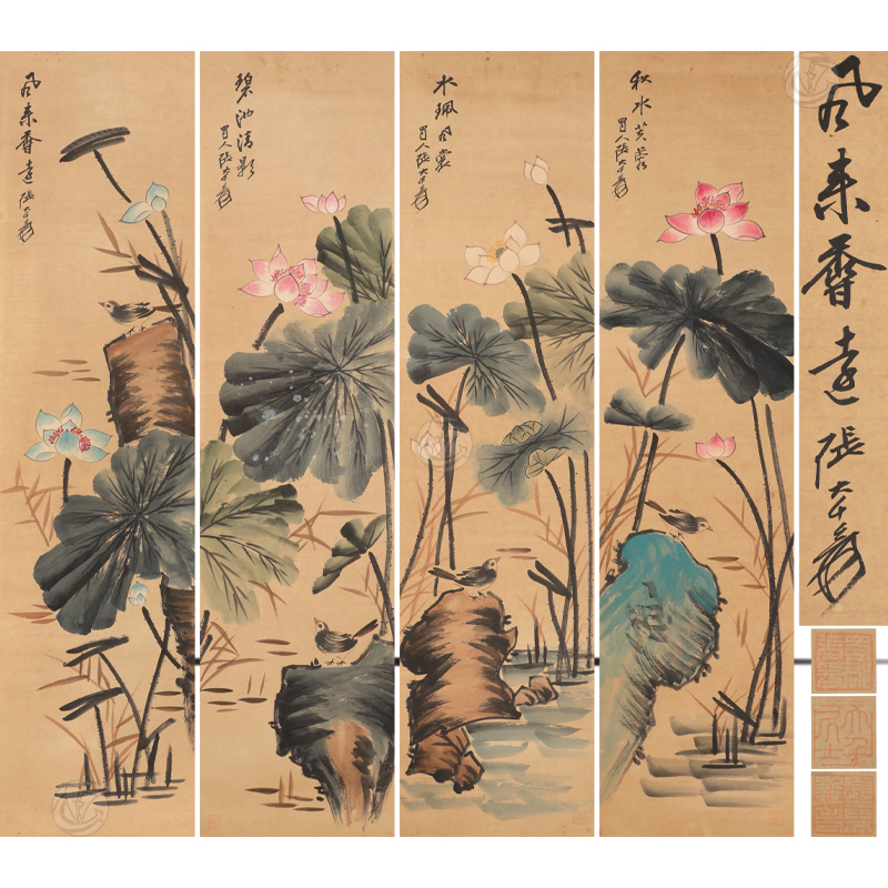 张大千 墨彩荷花 四条屏