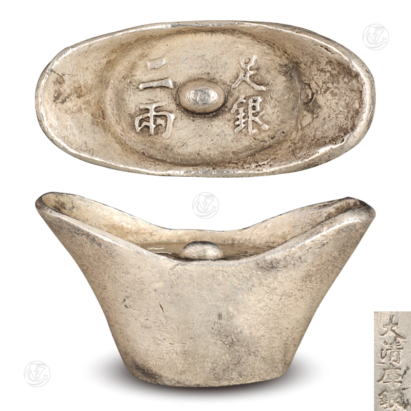 大清库银足银二两